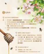 ▍商品規格 品名:台灣頂級封蓋蜜(木盒組X1組+裸罐X1) 成分:100%蜂蜜 容量:350公克 產地:台灣 有效日期:標示於瓶身 保存方法:請置於陰涼乾燥處,並且避免陽光直射。 食用方法:可泡溫水或加入冰塊 飲用,或作為果醬塗抹於麵包或餅乾上食用。 【我們的不同之處】 ✅歷時一個月熟成 ✅一年僅探收一次 ✅全程人工探收 ✅全程衛生控管 ✅通過410項農藥檢驗