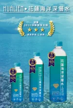 【光隆生技】花蓮七星潭海洋深層水1250ml（12入/箱）：圖片 2