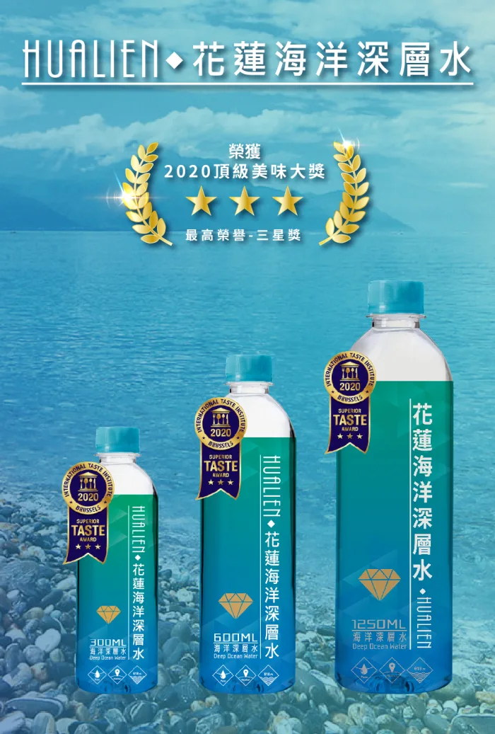 【光隆生技】花蓮七星潭海洋深層水1250ml（12入/箱）：圖片 2