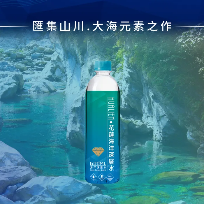 【光隆生技】花蓮七星潭海洋深層水1250ml（12入/箱）：圖片 4