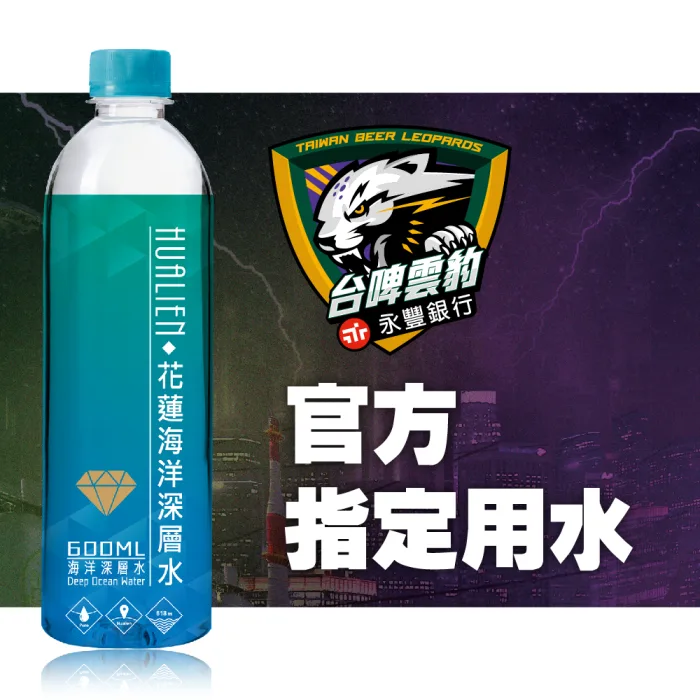 【光隆生技】花蓮七星潭海洋深層水1250ml（12入/箱）：圖片 7
