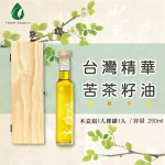 ▍商品規格 品名:台灣精華苦茶籽油(木盒組1入+裸罐1入) 成分:台灣苦茶籽 容量:250毫升 產地:台灣 有效日期:標示於瓶身 保存方法:請置於陰涼處或冰箱冷藏,避免日光照射,建議於開封後六個月內食用完畢為宜,以確保產品新鮮與營養價值。 食用方法:煎、油、煮、炸、拌或直接飲用皆可,沈澱屬自然現象 【台灣本地產】 ✅100%台灣苦茶籽 ✅全程衛生控管 ✅南投信義農民契作 ✅全程低溫冷壓製油 ✅通過食安SGS檢測 【我們的不同之處】 我們每一粒飽滿的苦茶籽,都是來自於南投信義鄉的高山苦茶樹, 高營養的天然腐植土壤不但予以苦茶樹最純淨的生長環境,更讓每顆種子健康飽滿。 【傳統與品質的結合】 堅持【現採現產】理念,使用當年當季苦茶油產地直接配送,以確保品質維護, 和農家逐戶收購的苦茶籽更為珍貴,苦茶籽的採收皆以人工摘採、不落地的方式, 避免直接碰觸地面被細菌汙染更防止苦茶樹枝幹的破壞。
