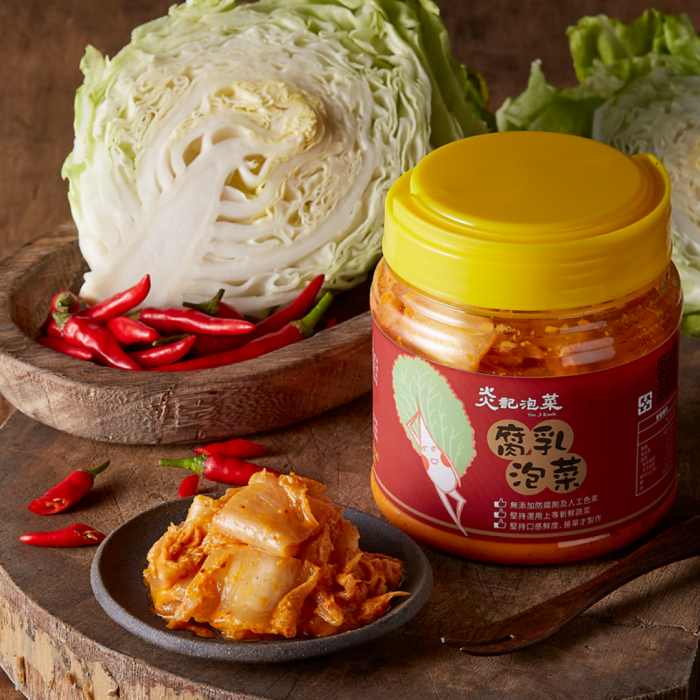 『炎記泡菜』腐乳泡菜 『炎記泡菜』腐乳泡菜