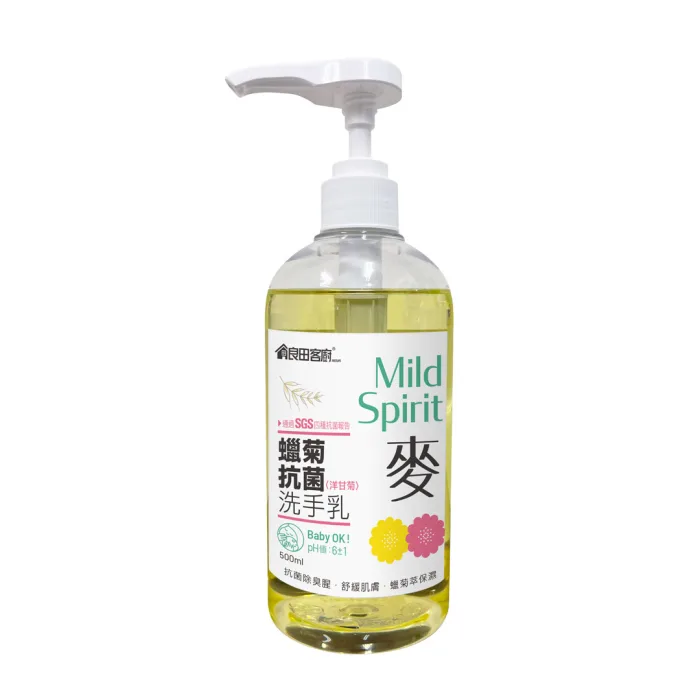 【良田客廚】蠟菊抗菌洗手乳*1瓶; 魔吸HO KEEP-A+蜂巢抗菌家事布-1組3入*1組：圖片 3