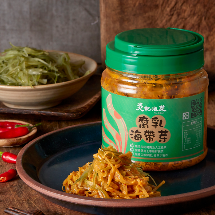 『炎記泡菜』腐乳海帶芽泡菜 『炎記泡菜』腐乳海帶芽泡菜