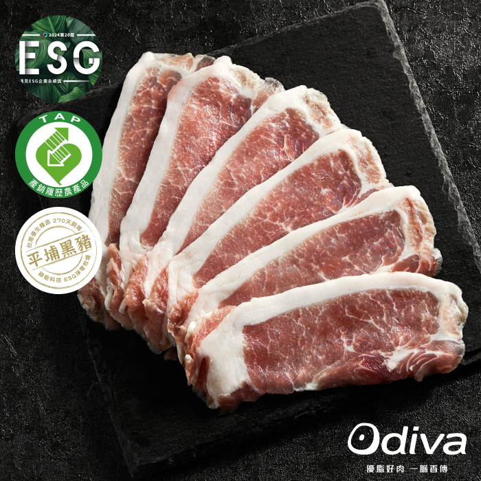 【春發成】Odiva 黑豬肉綜合組：圖片 1