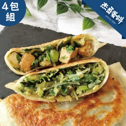 【佐亨國際】杰哥蛋餅 傳統揉麵眷村味韭菜盒子(5片/包)-4包組