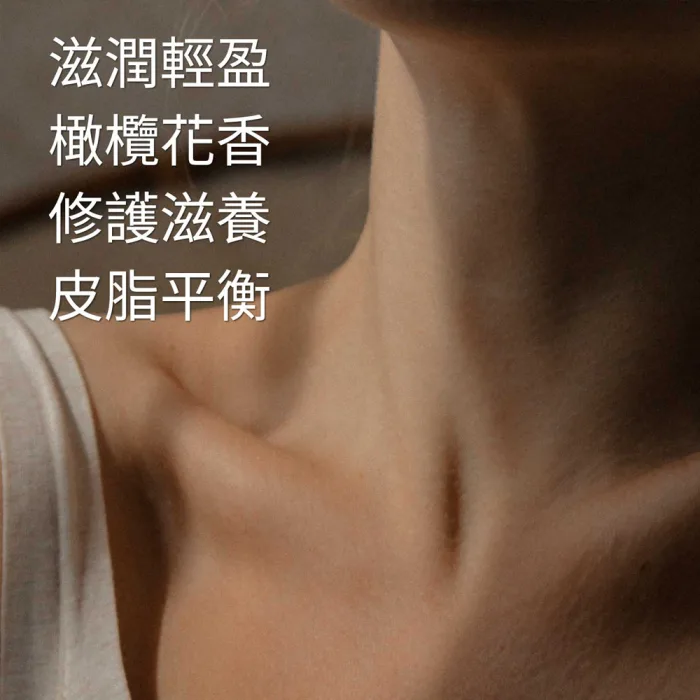 【一顆橄欖】橄欖滋養再生身體乳200ml：圖片 4