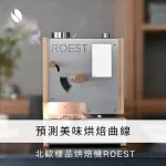 【翌莎精品咖啡】阿里山 青葉咖啡莊園 得獎莊園 茶香咖啡豆 250克:圖片 3