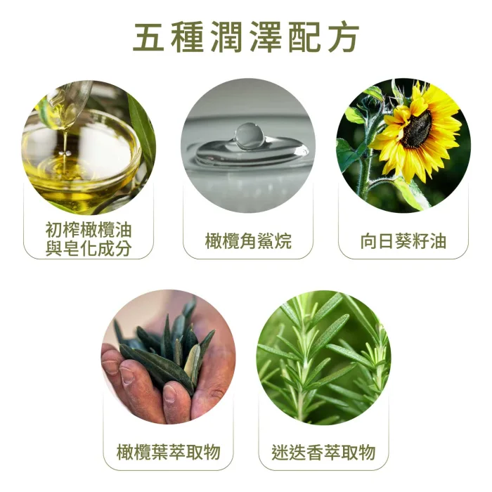 【一顆橄欖】全能保濕橄欖皂 150g三色三入組：圖片 3