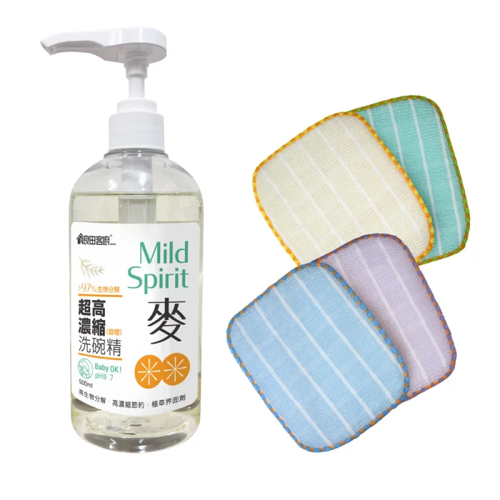 【良田客廚】 超高濃縮洗碗精*1瓶 + 輕菜洗薄型菜瓜布格子系列(2入1組)*2組：圖片 1