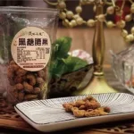 『炎記泡菜』黑糖腰果