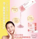 三胜肽膠原蛋白好吃