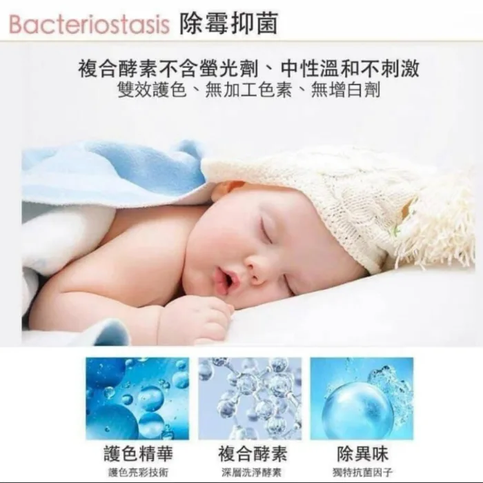 【克力淨】抗菌香氛洗衣球30顆/包×５包（清淡花香.玫瑰花香.小蒼蘭.香奈兒COCO.米蘭花香 各１包）：圖片 5