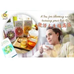 ［ATonㄟ昂］花草烏龍茗品-Slogan