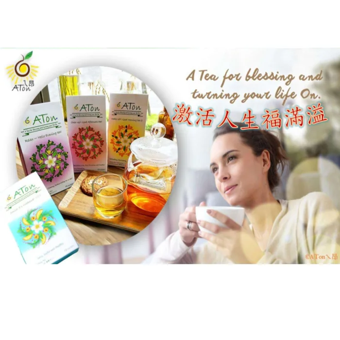 ［ATonㄟ昂］花草烏龍茗品-Slogan