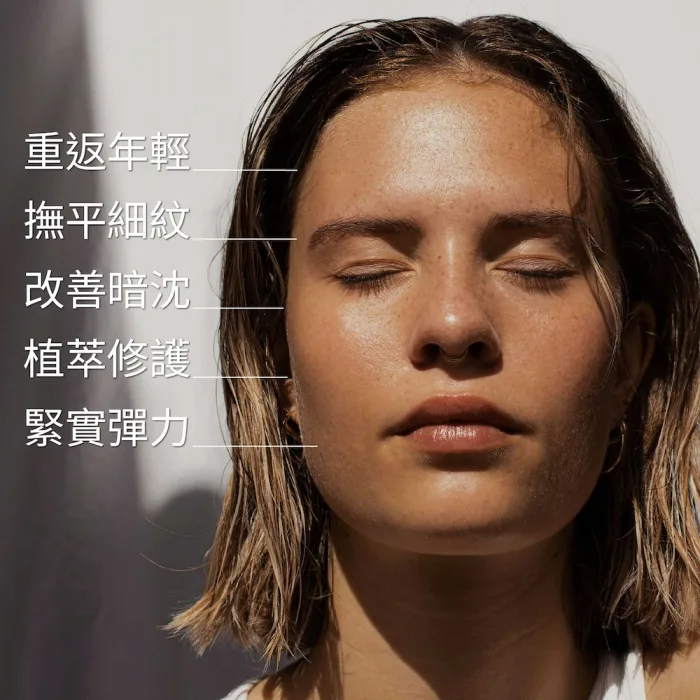 【一顆橄欖】雪絨花萃抗皺黑霜50ml：圖片 2