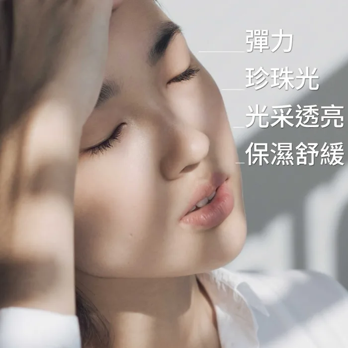 【一顆橄欖】珍珠煥采素顏白霜50ml：圖片 2