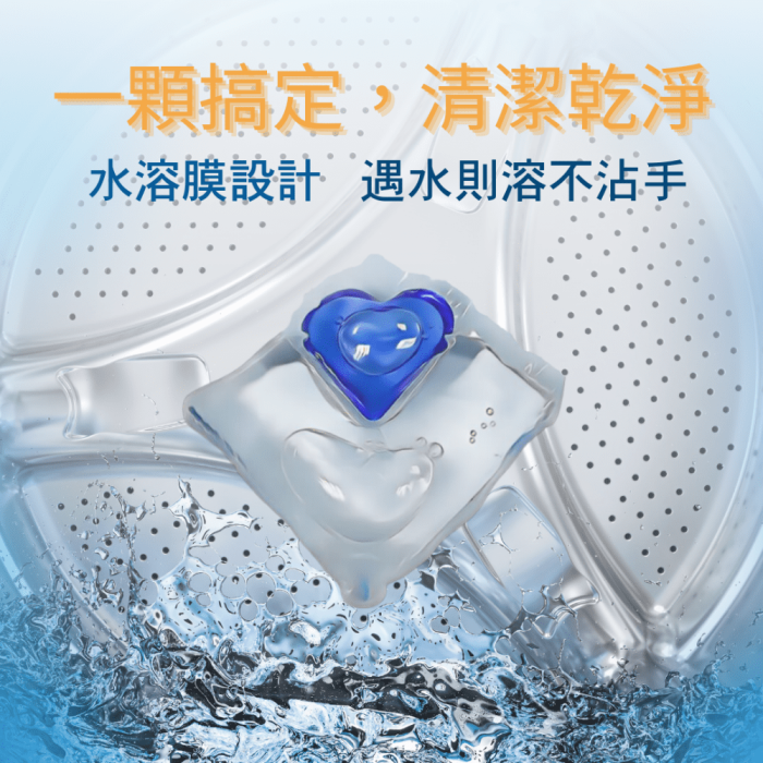 【克力淨】抗菌香氛洗衣球30顆/包×５包（清淡花香.玫瑰花香.小蒼蘭.香奈兒COCO.米蘭花香 各１包）：圖片 3