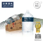 【日本名水13度C】JKKWATER 日本原裝進口(礦泉水/天然水/軟水) 6000mlx2：圖片 2
