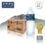 【日本名水13度C】JKKWATE 日本原裝進口(礦泉水/天然水/軟水)600mlx24：圖片 2