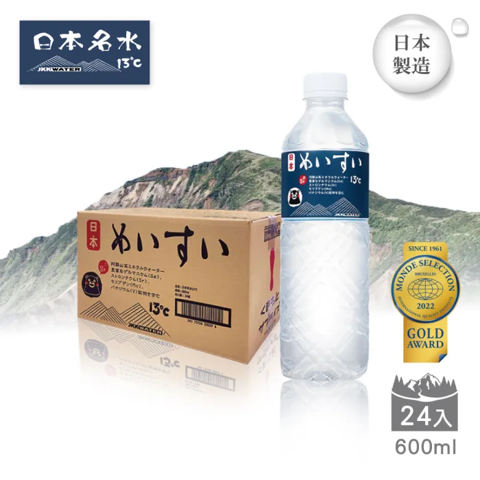 【日本名水13度C】JKKWATE 日本原裝進口(礦泉水/天然水/軟水)600mlx24：圖片 2