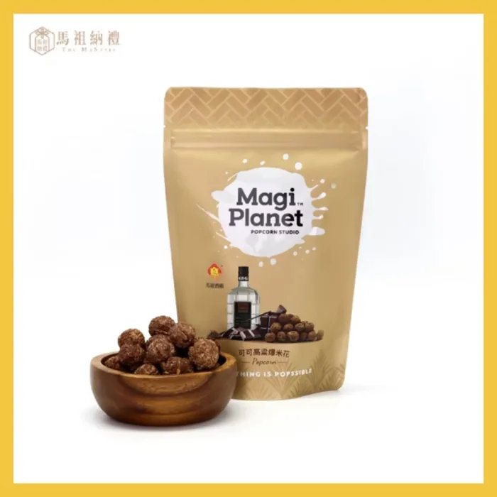 【馬祖納禮-嚴選好食】星球工坊聯名款-可可高粱爆米花（10包）：圖片 1