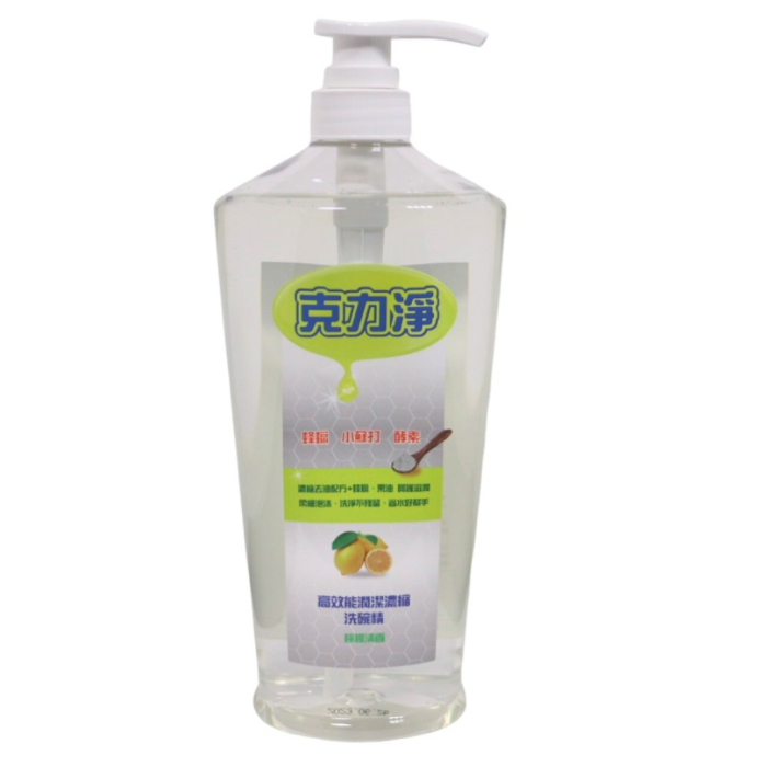 洗碗精主圖 【克力淨】高效能潤潔濃縮洗碗精 檸檬清香 900ml×5瓶:圖片 1