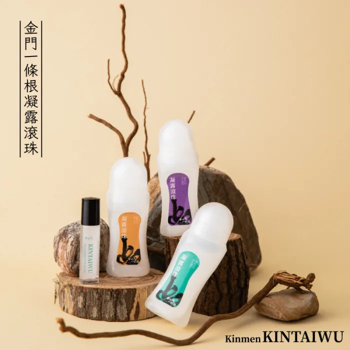 1 【金太武一條根】金門一條根舒緩凝露滾珠 70ml(洋甘菊味):圖片 2