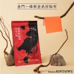 金太武金門一條根金武好貼布