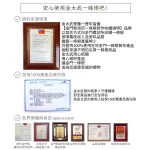 金太武認證