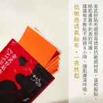 【金太武一條根】金門一條根深層舒緩貼布 8片/包(金武好貼布)：圖片 4