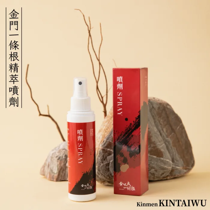 【金太武一條根】金門一條根瞬效放鬆精萃噴劑 120mL：圖片 2
