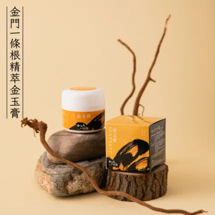 金門一條根金玉膏
