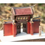 【手半屋】台南孔廟/孔子廟DIY模型禮盒：圖片 4