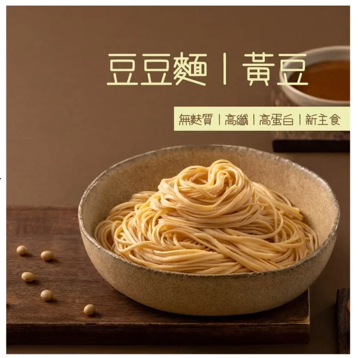 LINE_ALBUM_黃豆麵_240826_18 【豆研室】豆豆麵|黃豆6袋:圖片 2