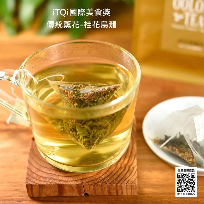 【沁意茶苑】桂花烏龍茶包(30入經濟包)-買3包再加送10入/包：圖片 3