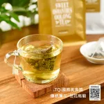 【沁意茶苑】桂花烏龍茶包(30入經濟包)-買3包再加送10入/包：圖片 4