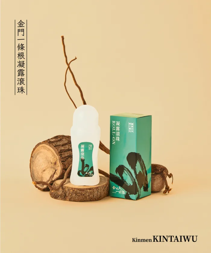 【金太武一條根】金門一條根舒緩凝露滾珠 70ml(原味）：圖片 3