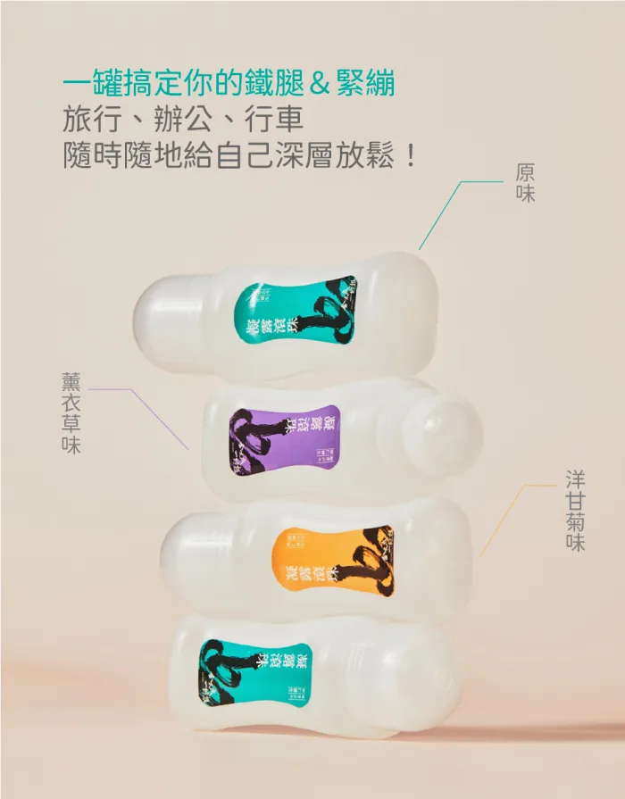 ro2 【金太武一條根】金門一條根舒緩凝露滾珠 70ml(洋甘菊味):圖片 4