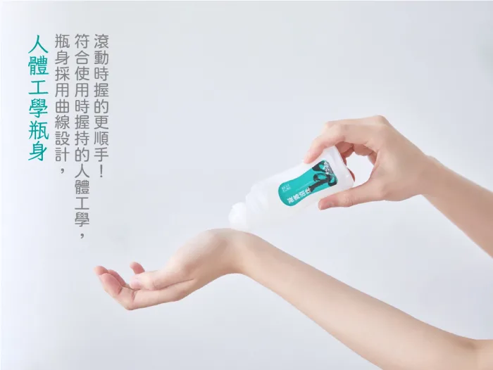 ro4 【金太武一條根】金門一條根舒緩凝露滾珠 70ml(洋甘菊味):圖片 6