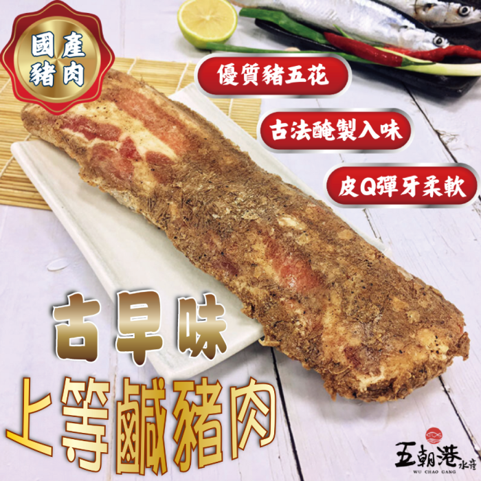 【五朝港水產】 月耀海鮮盛宴 老饕專饗 約3~5人份 頂級6件健康套餐(2140克±10%) 台大員生專饗優惠價：圖片 6