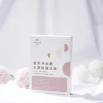 【小村美粧】植萃外泌體水潤修護面膜