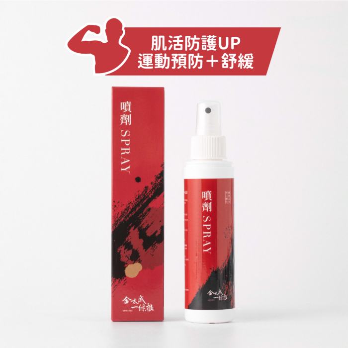 【金太武一條根】金門一條根瞬效放鬆精萃噴劑 120mL：圖片 1