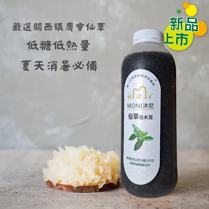 【MONI沐尼】超值組合 養身白木耳飲任選4大瓶限時免運特價只要$1050：圖片 2