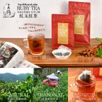 【沁意茶苑】日月潭紅玉茶包(30入經濟包)-買3包再加送10入/包：圖片 2