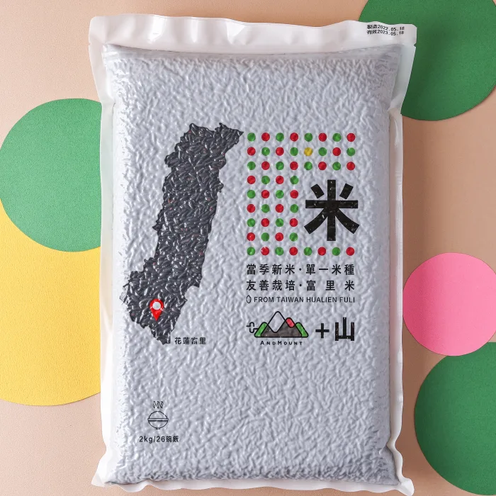 【花東嚴選】+山｜高雄139白米2kg*4包+糙米2kg*3包+黑米2kg*3包 混合組：圖片 2