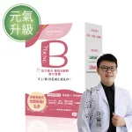 醫師也愛用的天然酵母B群，提神更好