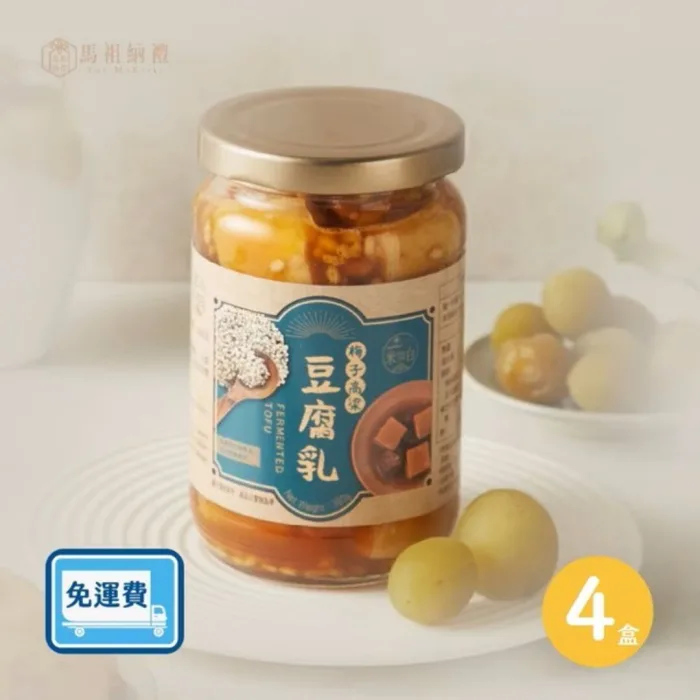 1703862274_8388d8787f4ee7d53623 【馬祖納禮-嚴選好食】高粱酒豆腐乳-梅子(4盒):圖片 1