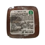 【南投縣國姓鄉農會】九二咖啡皂禮盒(三入)：圖片 4